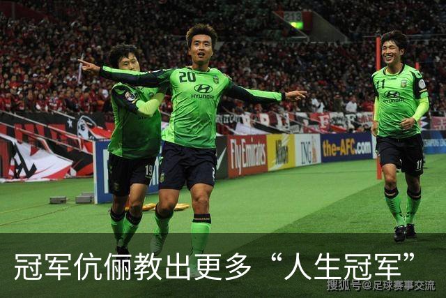 冠军伉俪教出更多“人生冠军”